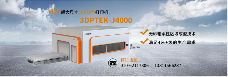 Tianjin onuncu d?küm akademik y?ll?k toplant?s? ba?ar?yla ger?ekle?tirildi 04