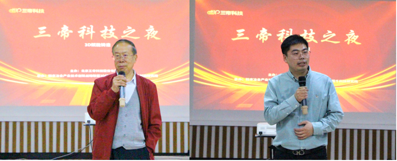 Tianjin onuncu d?küm akademik y?ll?k toplant?s? ba?ar?yla ger?ekle?tirildi 06